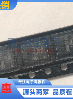 FDMS0306AS DFN5*6 N沟道 30V  MOS场效应管 电源管理芯片
