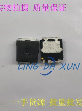 场效应管 AOL1426  丝印1426 N沟道 UltraSO-8 贴片MOS管 30V46A
