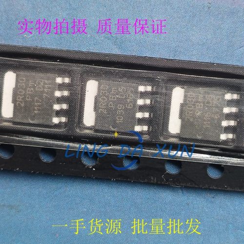进口PSMN2R0-30YL TO-669 丝印2R030 贴片N沟道 MOS场管 汽车芯片