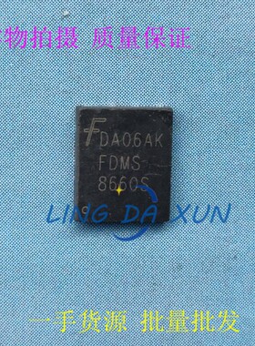 FDMS8660S DFN5X6 N沟道30V  2.4毫欧 MOS场效应管 大电流低内阻