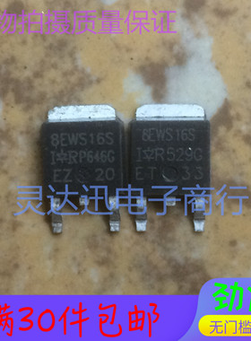 8EWS16S  TO252  贴片快恢复整流管  现货库存 质量保证