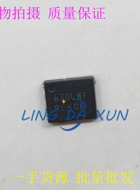 NVMFS5C670NLWFAFT1G 丝印670LWF 封装DFN5X6  60V场效应管MOSFET