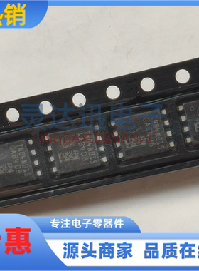 IAUCN04S7N015 场效应MOS管 丝印7N04N015 TDSON-8  汽车级低内阻