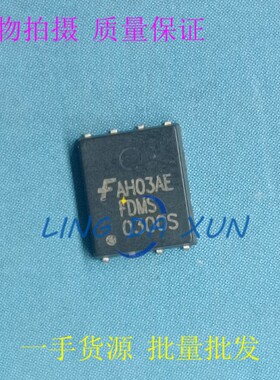 FDMS0300S 贴片QFN5X6-8 大电流低内阻 30V  MOS场效应管 N沟道