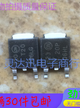 贴片MOS场效应管 NTD20P06HL T20P06 TO252  现货库存 质量保证