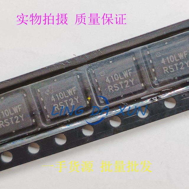 NVMFS5C410NLWFT3G 丝印410LWF 封装DFN5X6   N沟道MOS管 40V