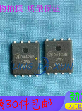 FDWS9510L -40V -50A P沟道MOS 大电流低内阻 DFN5X6-8 贴片