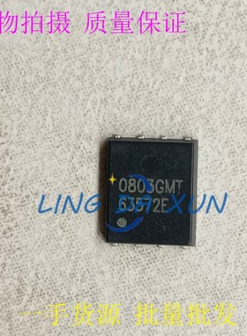 AP0803GMT-HF 丝印0803GMT 贴片DFN5*6 MOS场效应管 30V N沟道