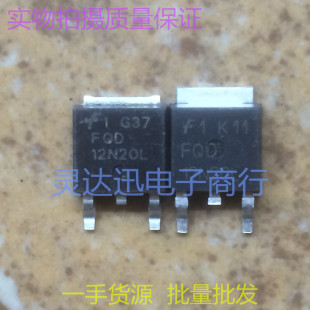 进口贴片MOS场效应管FQD12N20L  TO252 N沟道　现货 质量保证