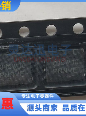 NVMFS015N10MCLT1G  DFN-5*6 丝印015W10 场效应管MOSFET  100V