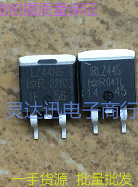 贴片MOS场效应管 IRLZ44NS LZ44NS IRLZ44S LZ44S TO263  现货