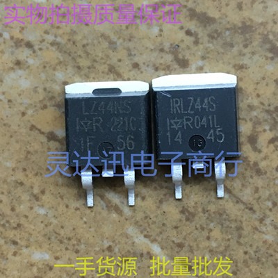贴片MOS场效应管 IRLZ44NS LZ44NS IRLZ44S LZ44S TO263  现货