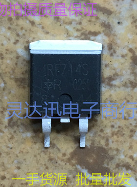 IRFZ14NS FZ14NS IRFZ14S FZ14S TO263   贴片MOS场效应管 现货