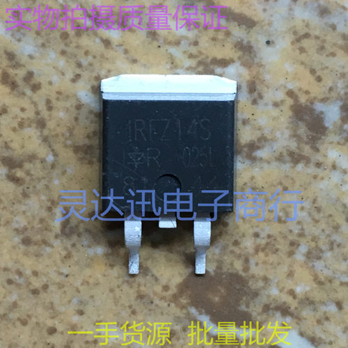 IRFZ14NS FZ14NS IRFZ14S FZ14S TO263   贴片MOS场效应管 现货