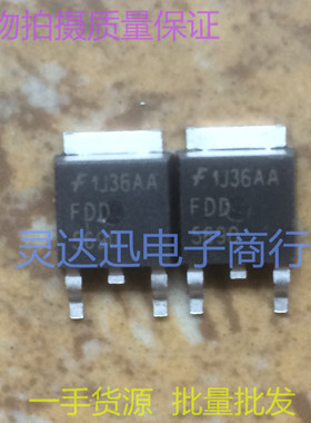 FDD5690  TO252 贴片MOS场效应管  N沟道 现货库存 质量保证