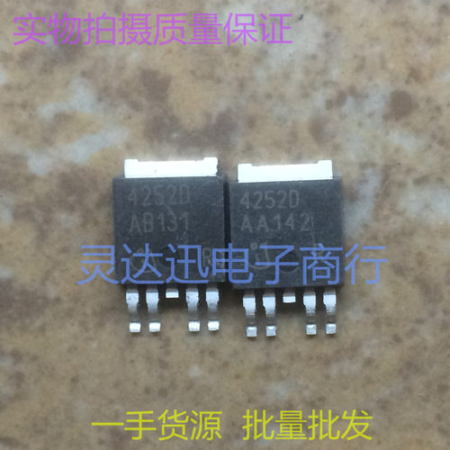 TLE4252D  TO252 原装贴片元件 线性稳压器 现货库存 质量保证