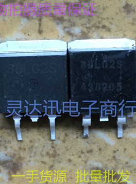 AP88L02S 88L02S  TO263 262 贴片MOS场效应管 现货库存 质量保证