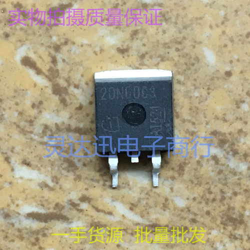 SPB20N60C3 20N60C3  TO263 262 贴片MOS场效应管  现货库存 保质