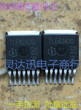 TLE4242G  TO263-7 原装贴片元件 汽车电子芯片 现货 质量保证