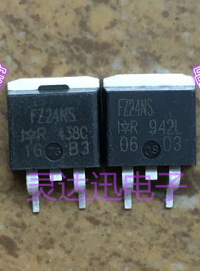 IRFZ24NS FZ24NS IRFZ24S FZ24S TO263  贴片MOS场效应管 质保