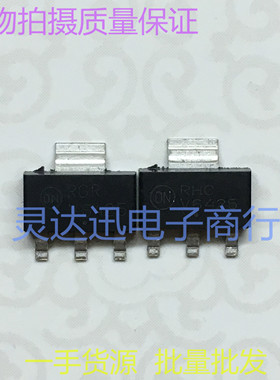 NCV4264-2ST50T3G 丝印V6425 TO223 进口汽车电脑板芯片 品质保证