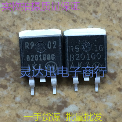 MBRB20100CT B20100G  TO263  贴片肖特基整流管 现货 质量保证