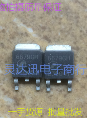 AP6679GH  TO252 贴片MOS场效应管 P沟道 现货库存 质量保证