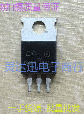 DMFP84N06N TO220 电动车控制器常用MOS场效应管 测试好发