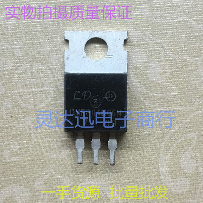 DMFP84N06N TO220 电动车控制器常用MOS场效应管 测试好发