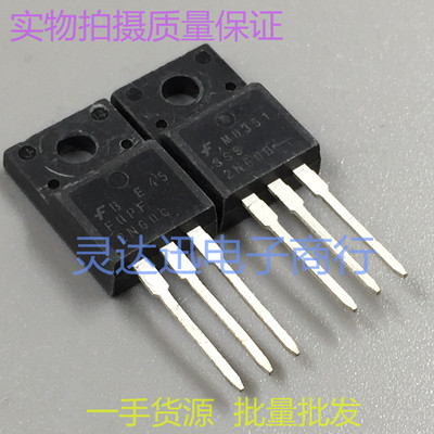 SSS4N60B FQPF4N60C P4NK60ZFP TO220 常用MOS场效应管 测好发货
