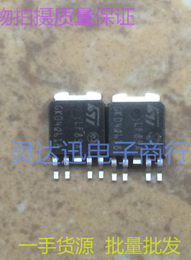 LF85A  TO252 贴片线性稳压器管 现货库存 价优 质量保证