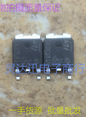 STPS640CB S640C TO252 贴片肖特基整流管 现货库存 质量保证