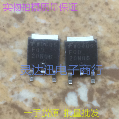 FQD20N06  TO252 贴片MOS场效应管 N沟道　现货库存 品质保证