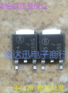 MJD3055 J3055  TO252 原装贴片晶体管 现货库存  质量保证