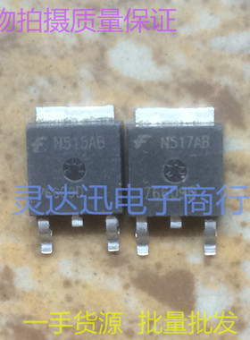 进口贴片MOS场效应管 HUF76609D 76609D TO252 现货库存 质量保证