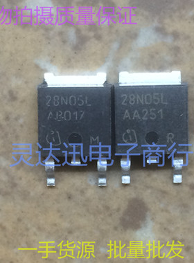 进口贴片MOS场效应管 SPD28N05L 28N05L  TO252 质量保证
