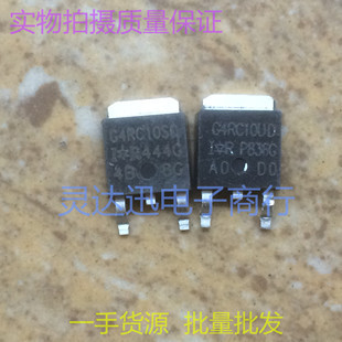 贴片MOS场效应管 IRG4RC10SD G4RC10UD SOT-252 现货 品质保证