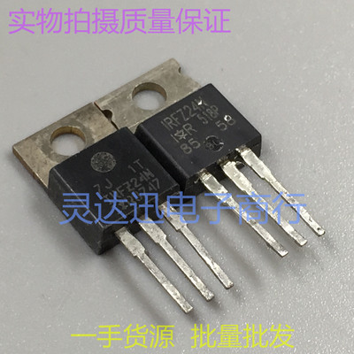 IRFZ24N TO220常用MOS场效应管 测试好发货 实物现货 品质保证