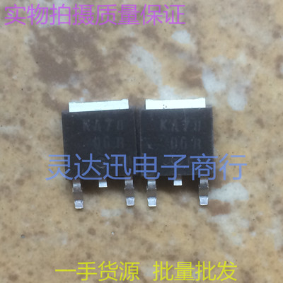 KA7806R  TO252  原装贴片三端稳压管 现货库存 价优 质量保证