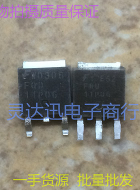 贴片MOS场效应管FQD11P06 FQU11P06 TO252 251  质量保证 可直拍
