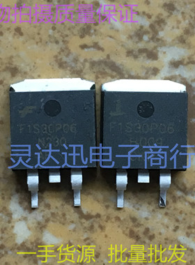 F1S30P06  TO263  贴片MOS场效应管 现货库存 质量保证