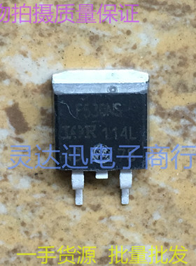 IRF530NS F530NS IRF530S F530S TO263   贴片MOS场效应管 现货