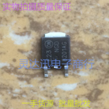 常用进口IGBT点火管 NGD8201NG NGD8201AG  TO252 质量保证