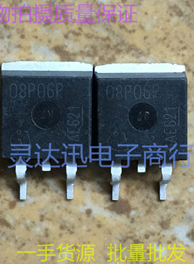SPB08P06P 08P06P  TO263  贴片MOS场效应管  现货库存 质量保证