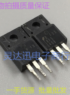 IRFS640B IRFS640A TO220常用MOS场效应管 测试好发货 品质保证