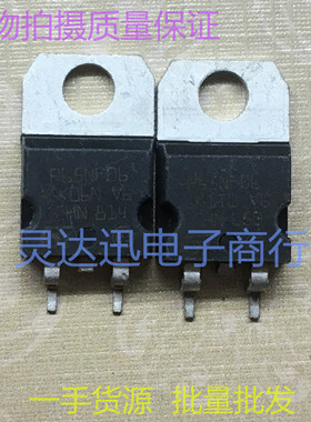 P60NF06 P60NF06L TO220 贴片脚 电动车控制器常用MOS场效应管