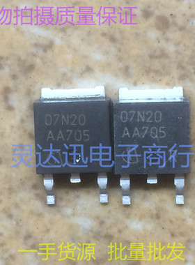 贴片MOS场效应管 SPD07N20 07N20  TO25 现货库存  质量保证