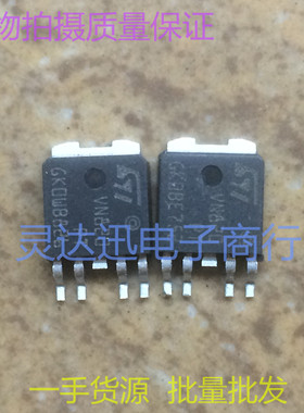 VN820PT TO252  原装贴片元件 现货库存 质量保证 可直拍