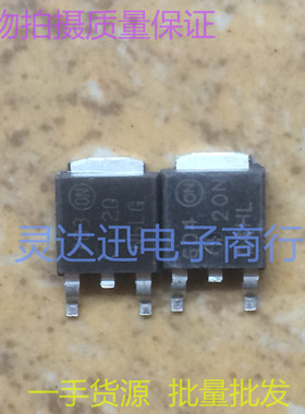 进口贴片MOS场效应管 NTD20N06HL T20N06HL  TO252 质量保证
