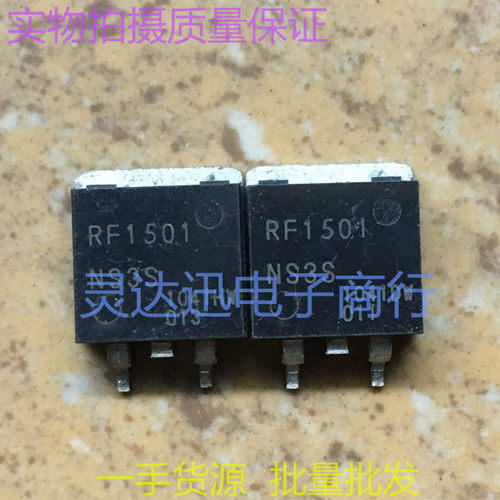 RF1501 RF1501NS3S  TO263  贴片液晶快恢复管 现货库存 质量保证